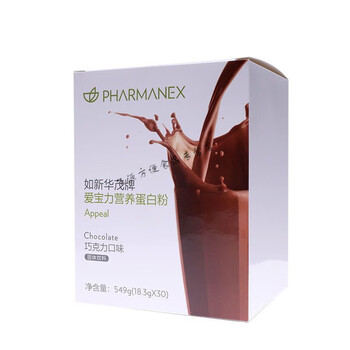 红允如新华茂牌爱宝力营养蛋白粉巧克力味如新官网国产nuskin补充