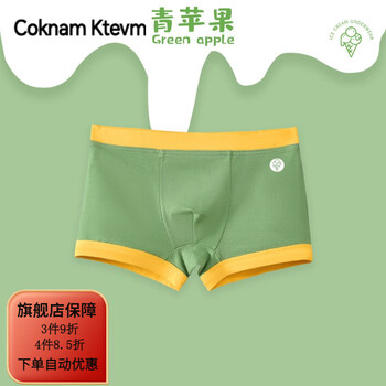 coknamktevm青少年内裤男发育期12岁-16岁全棉儿童内裤男童四角中大童