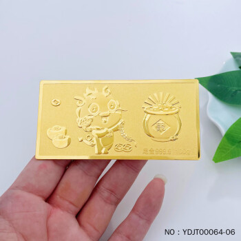 【二手99新】实心祥龙献瑞投资金条纯黄金聚宝招财龙年生肖金条（配亚克力盒） 5g