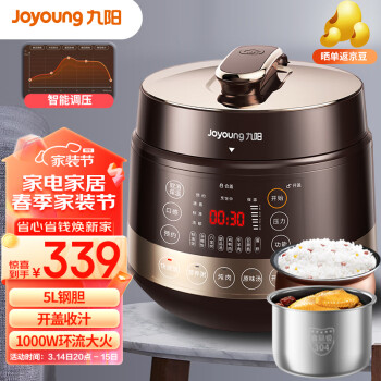 Joyoungܼ5ѹѹ1000W304ָڵϢ๦ܴԤԼʱ5Lѹ50C90-B