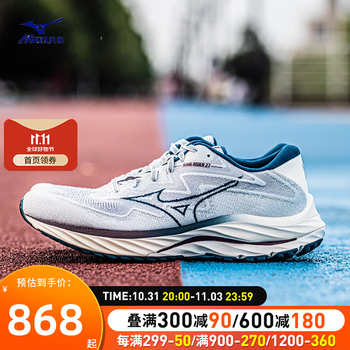 美津浓(mizuno)男鞋 23秋季新款回弹耐磨缓震轻便跑步鞋低帮网面透气