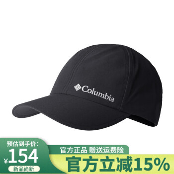 Columbia哥伦比亚户外24春夏新品男女旅行帽软顶遮阳帽弯檐棒球帽CU0129 CU0129010-24春夏 OS