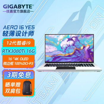 AORUSΣGIGABYTE14˿i7 4K 16/17Ӣ AEROʦȾʼǱOLED AERO 16 XE5(3070TIح2T)