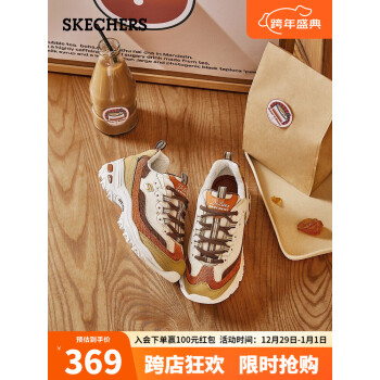 Skechers˹ƴӺϵЬŮ˶Ь149906Һɫ/Ȼɫ/TPNT37