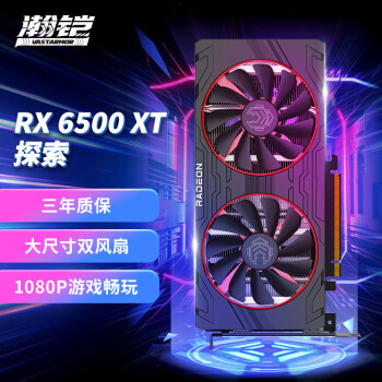  AMD RX 6400 4G DDR6 6nm 羺 ϷѧϰԶԿ RX 6500XT 4G D6 ̽