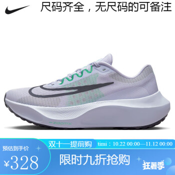 耐克nikenike秋季跑步鞋男子競速跑緩震zoomfly5運動鞋白dm8968500