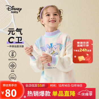 ʿᣨDISNEYͯװͯŮͯް¿ͨů23DB341EE12ǳ150