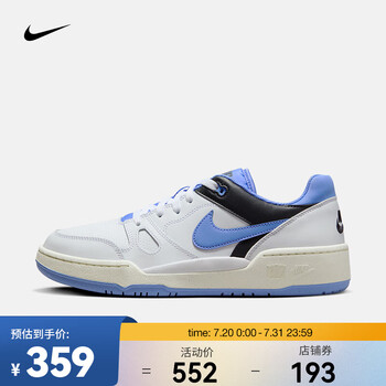 耐克(nike)男子运动鞋 full force low fb1362-100 42.