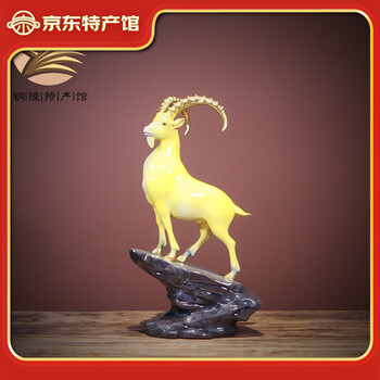 海贝儿铜艺馆海贝尔《领头羊》铜陵馆铜羊摆件 三羊开泰黄铜十二生肖 蓝领头羊小号