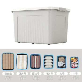 梦创仙作宿舍衣物收纳箱大容量家用住校居家箱特灰色巨大号长71宽49高