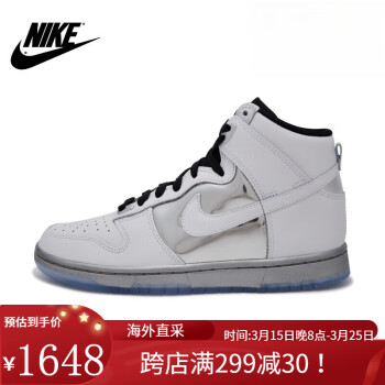 nike耐克nikedunk高帮女子运动鞋夏新款板鞋复古皮面抓地dx5928100白