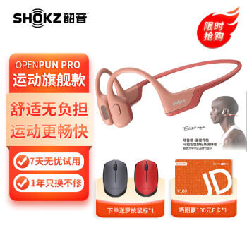 SHOKZOpenRun Pro Ǵ˶ ܲж s810 ַ