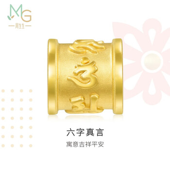 周生生 六字大明咒黄金转运珠 足金串珠Charme金饰 86695C定价 大明咒