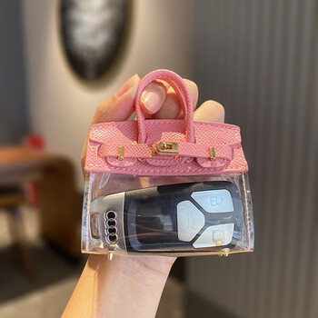 爱温女士网红汽车钥匙包套精致适用奔驰大众奥迪迷你显眼包透明锁匙包