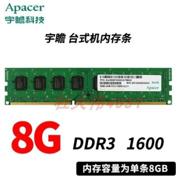 ԭװհϵ4G 8G 1600 DDR3̨ʽڴ1333 հ8G DDR3 1600 1600MHz