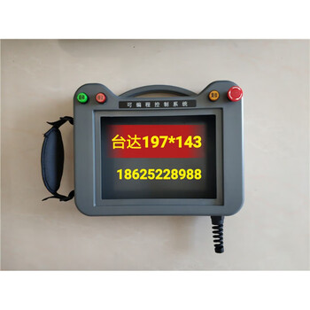 7c手持触摸屏安装盒 威纶10c手持式触摸屏安装盒台达开孔可定制 E款7c197*143 1孔16mm【图片 价格 品牌 报价】-京东