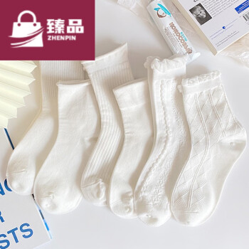 衡曾白色袜子女日系可爱jk长袜花边棉袜ins潮春秋中筒袜女夏季薄款6双