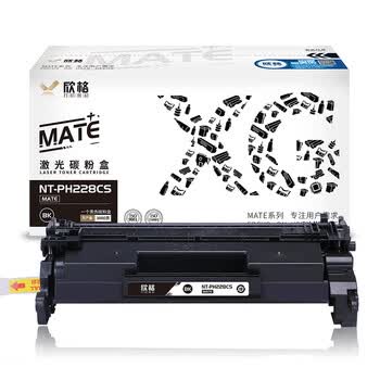 欣格 CF228A 碳粉盒 NT-PH228CS MATE 黑色适用惠普M403d M403dn M403dw系列[全包服务]