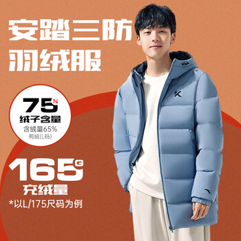 安踏（ANTA）雪壳羽绒服丨鸭绒中长款羽绒服男士冬季保暖连帽防风棉服 古墙灰-3 L/男175