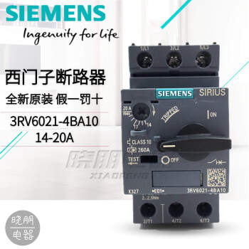 原装SIEMENS西门子马达保护断路器3RV6021-4BA10 14-20A
