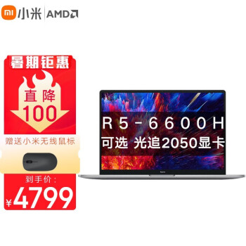 СףMIʼǱRedmiBook Pro15  2022 3.2KᱡϷ 3.2K塿R5-6600H 16G+512G ԰桾칫Ƽ