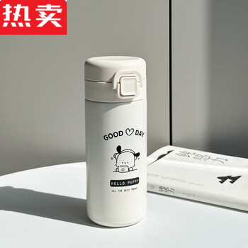 count qiabei德国进口品质帕恰小狗吸管保温杯女学生高颜值小巧便携