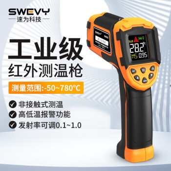 速为（suwei）SW908 红外线测温仪 高精度工业红外线测温枪 水温油温电子温度计 SW-908（彩屏量程-50~780℃）