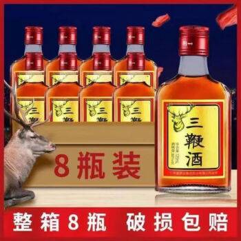 无比小瓶酒价格及图片图片