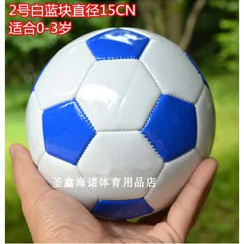 娱乐摆设迷你2号足球游戏用比赛小足球03岁2号环保进口tpu白蓝块其他