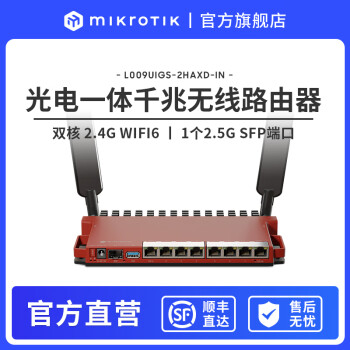 MikroTik L009UiGS-2HaxD-INһǧ˫ 2.4G· WIF6 L009UiGS-2HaxD-IN