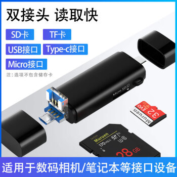 usb3.0ٶһsd/tfת๦utypecֻ׿otgͨõڴʼ ɫ2.0SD/TFһ