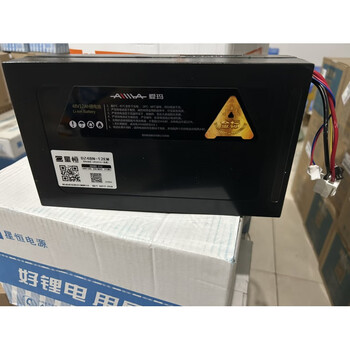 veigar星恒锂电池48v12ah15ah全国包三年电动车锂电池 48伏12安爱玛