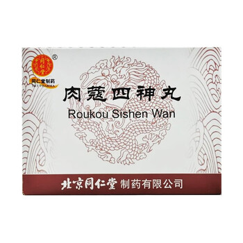 同仁堂 肉蔻四神丸 6g*12袋/盒 rx 一盒装