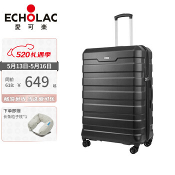 爱可乐（Echolac）超大容量拉杆箱旅行行李箱防刮耐磨密码箱CT866-T密码箱皮箱子 黑色 28英寸Max