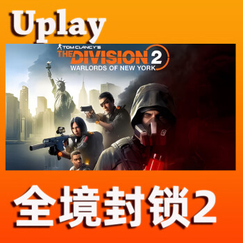 Uplay ȫ2 ׼ ռ   PC ŦԼDLC