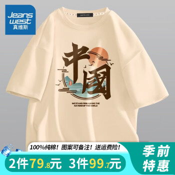 ά˹tдļѧʱа 䣨й 2XL(155-175)