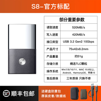 硬盘500g高速华为手机外接ssd硬盘1t电脑两用 0gb s8高速520m送防震
