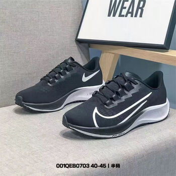 飞马37d大勾黑白 45 /290mm