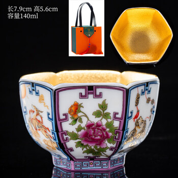 鎏纯金随手礼女六 送礼官方礼盒装六雅六方聚财 200ml以下【图片 价格