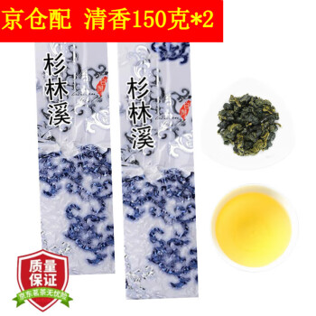 平茗杉林溪高山茶台湾原产乌龙茶叶与梨山同脉新茶清香型300克可冷泡