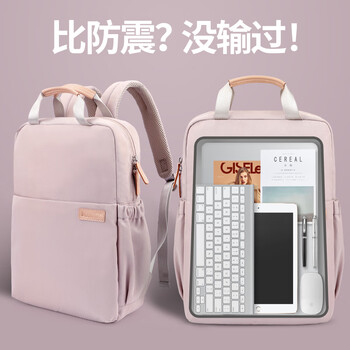 斯多朴适用于华为华硕苹果惠普联想双肩电脑包女士笔记本适用macbook