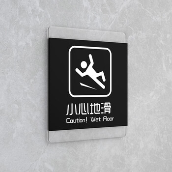 牌小心地滑摔倒温馨提示墙贴楼梯小心台阶小心碰头提示牌 小心地滑 12