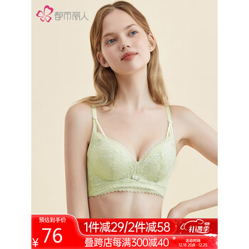 都市丽人文胸聚拢蕾丝舒适透气性感内衣女胸罩2B32D7