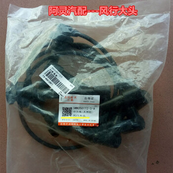 三菱4g63/64东风eq491分缸线 4g6发动机有3种【图片 价格 品牌 报价】