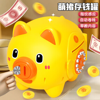 配纸币 自动卷钱金猪存钱罐【图片 价格 品牌 报价】-京东
