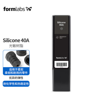 Formlabs Form3+ Form3L֬40ASilicone 40A Resin