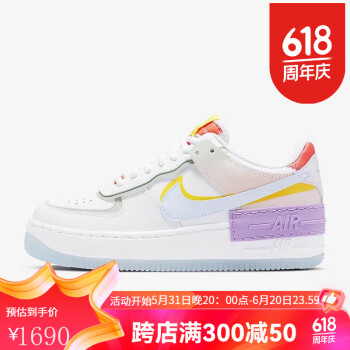 耐克(nike)女鞋nike air force 1 af1马卡龙彩虹空军一号板鞋cw