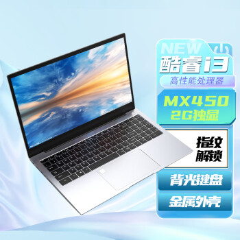 iru2023¿i715.6ӢܱʼǱᱡѧζԿѧϰ칫Ϸ 11i3+2G+羺Ϸ 32GƵڴ + 2048G̬Ӳ