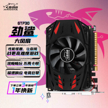  GT730ż2GDDR3 Geforce GT730оƬ칫ֶԿ GT730 2GB