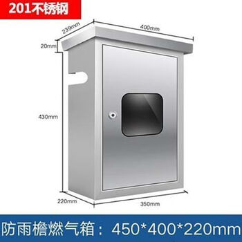 量迪燃气表箱家用室外玻璃钢天然气表盒子户外煤气表保护遮挡罩装饰箱